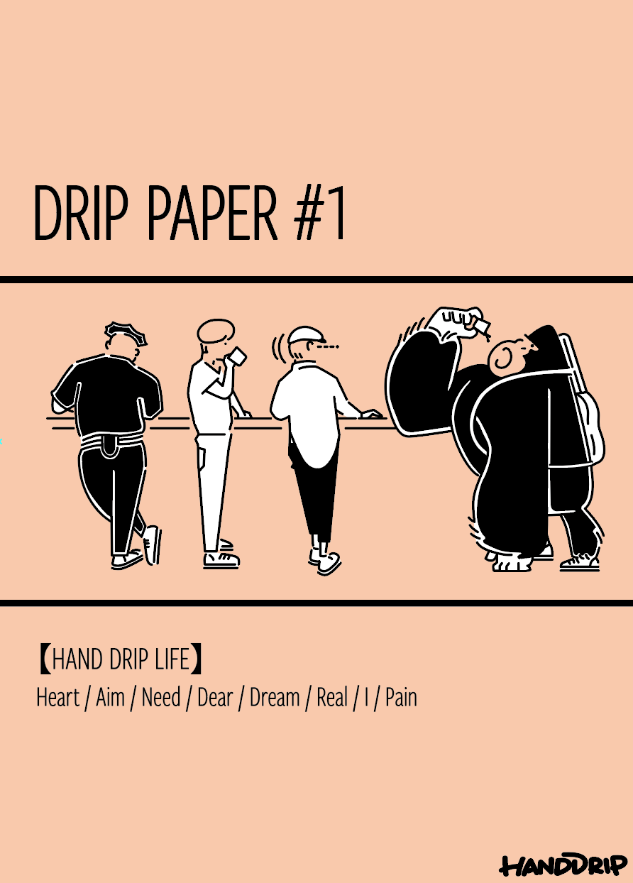 【受注商品】photo album DRIP PAPER #1