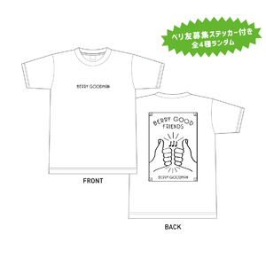 ベリーグッドフレンズTシャツ [ホワイト]