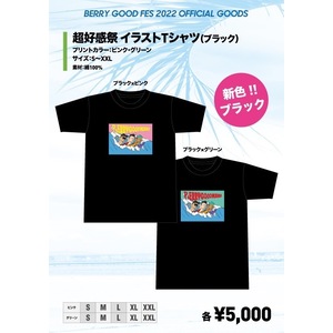 超好感祭イラストTシャツ [ブラック]（グリーン）