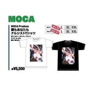 【ブラック】MOCA Produce 僕もあなたもナルシストTシャツ