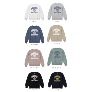 【受注商品】2022 A/W ハンドリカレッジスウェット