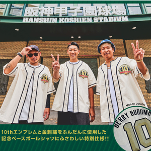 甲子園ライブ記念ベースボールシャツ