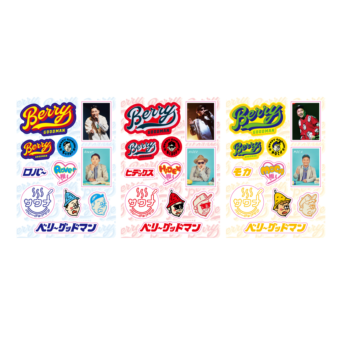 ベリーグッドマン ベリポン 別売り可能 BEST TOUR 2024 