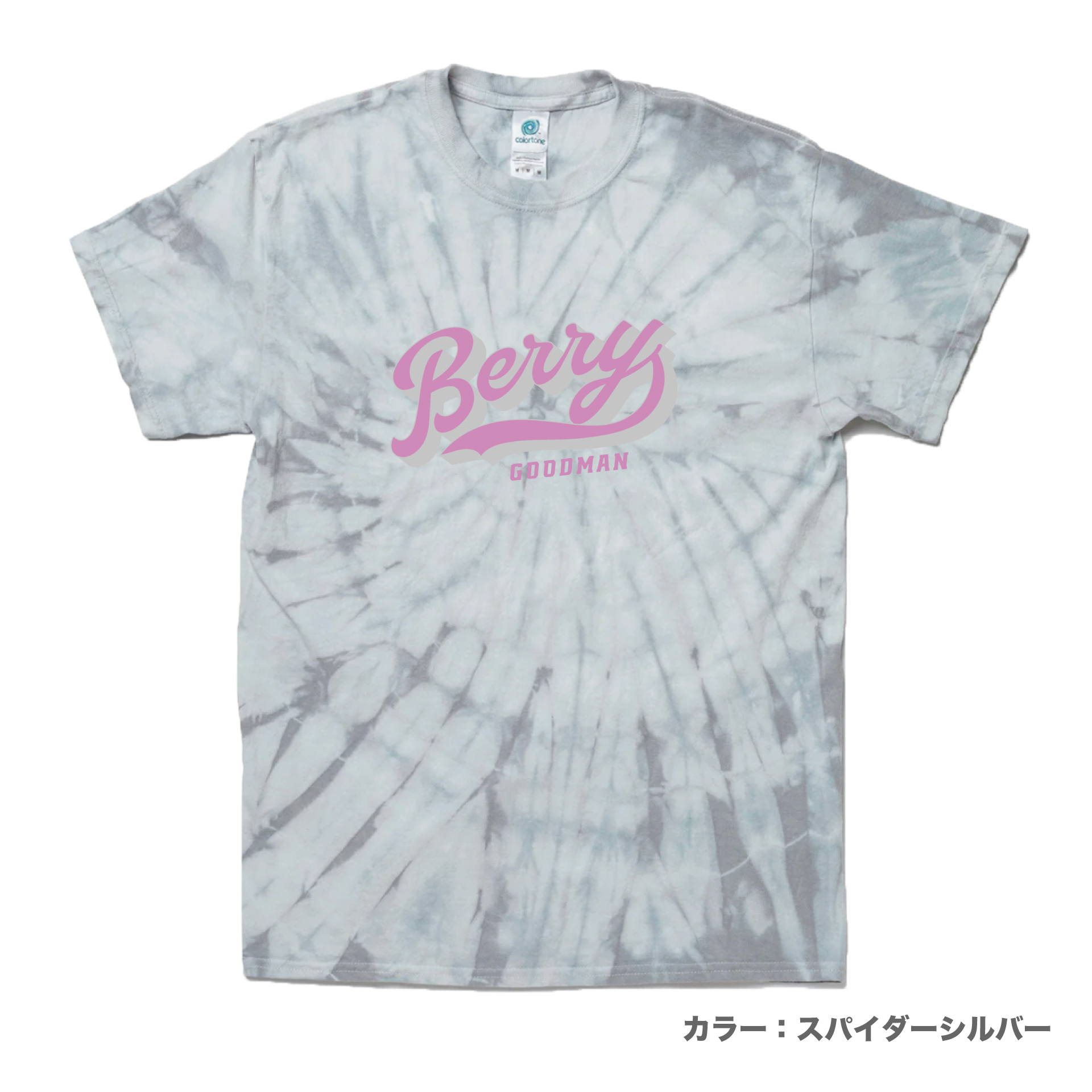 【通販限定】ピースツアーTシャツ (タイダイver)