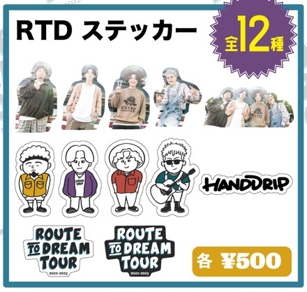 RTD ステッカー