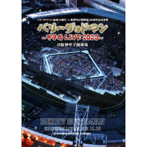 CD・DVD | ARIGATO MUSIC