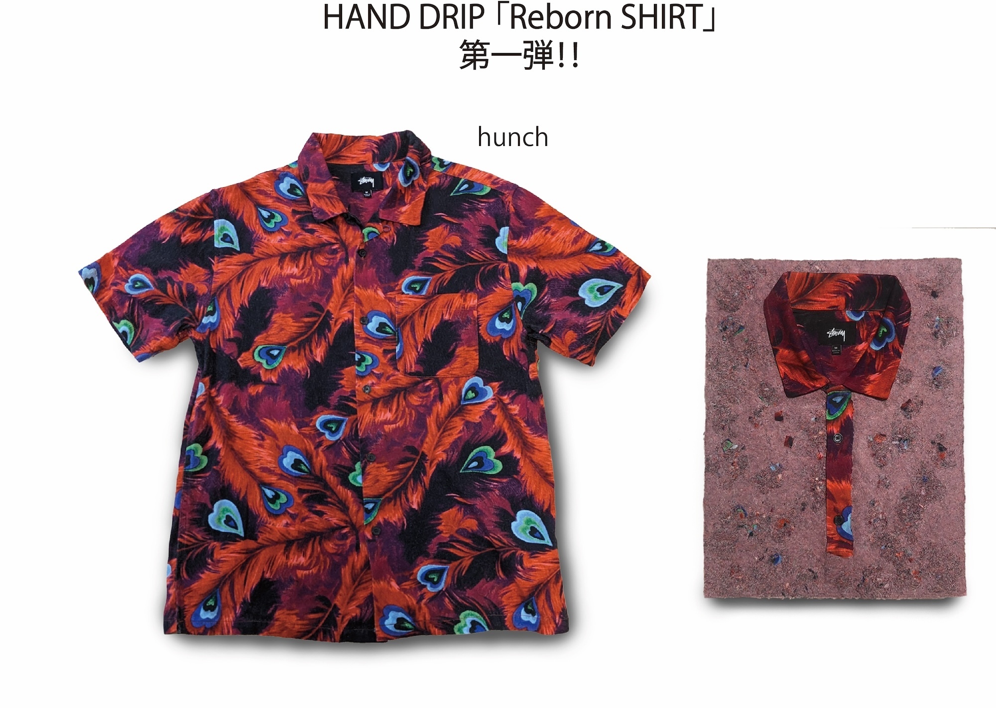 HAND DRIP 「Reborn SHIRT」第一弾！！