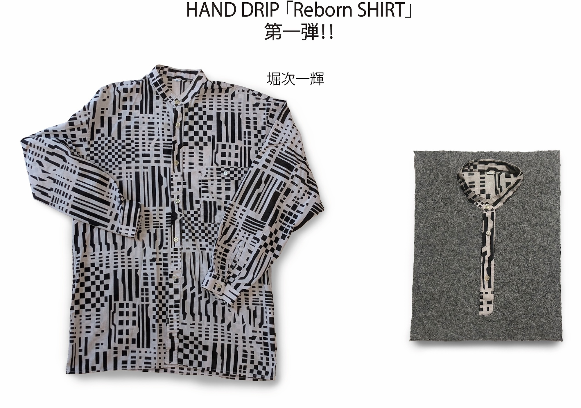 HAND DRIP 「Reborn SHIRT」第一弾！！
