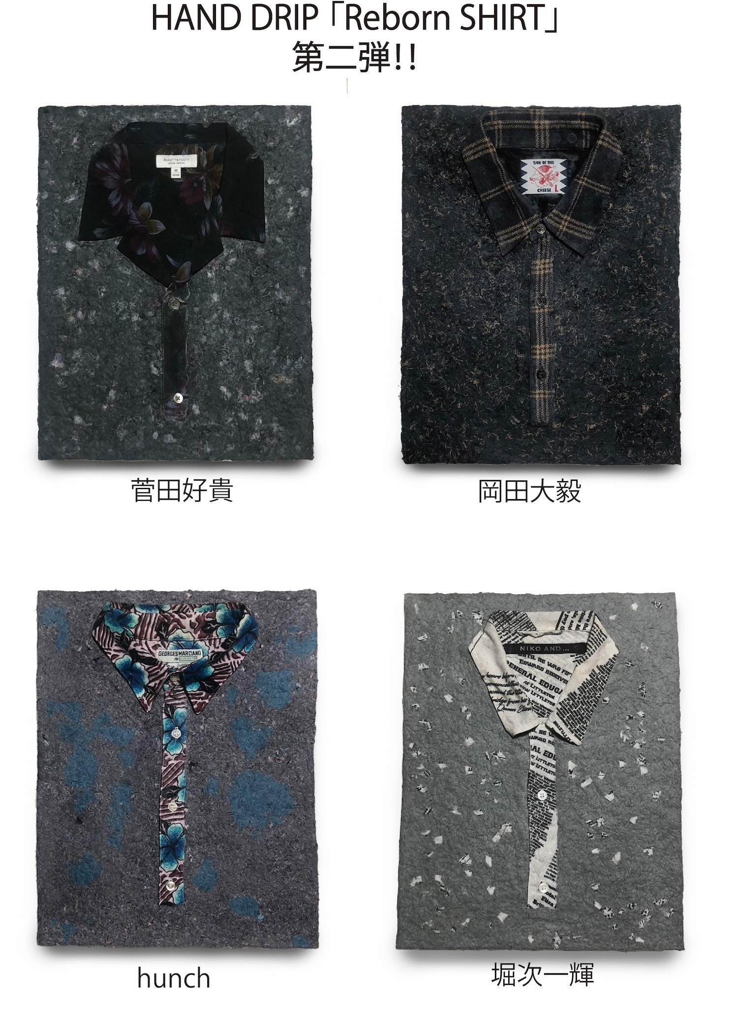 HAND DRIP 「Reborn SHIRT」第二弾！！