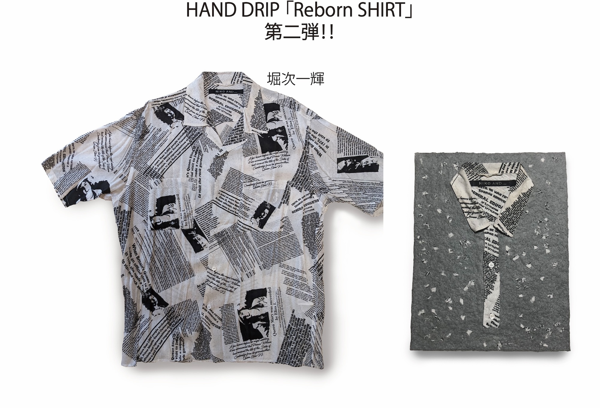 HAND DRIP 「Reborn SHIRT」第二弾！！