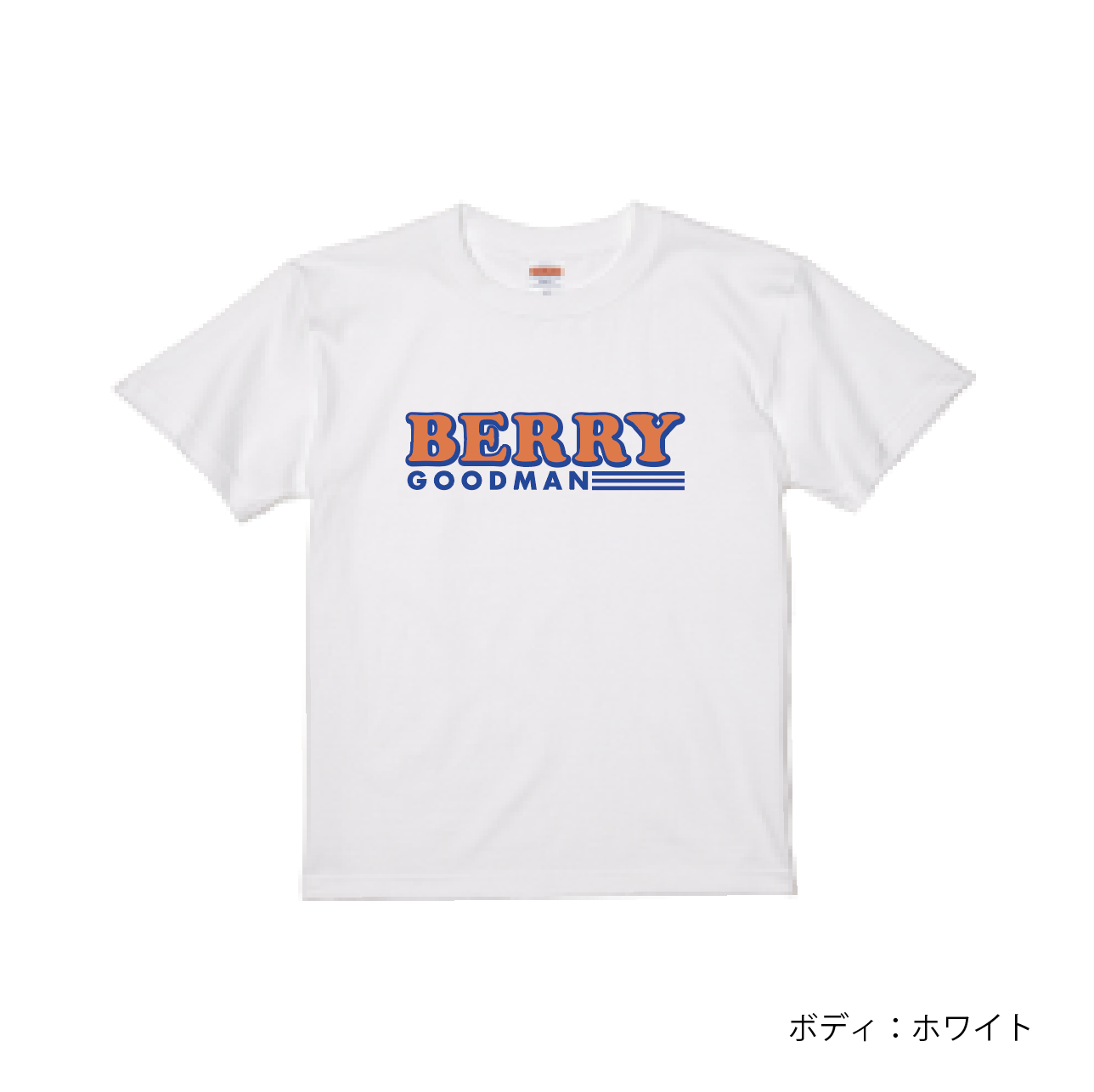 2024サマーロゴTシャツ TYPE-A | ベリーグッドマン | ARIGATO MUSIC