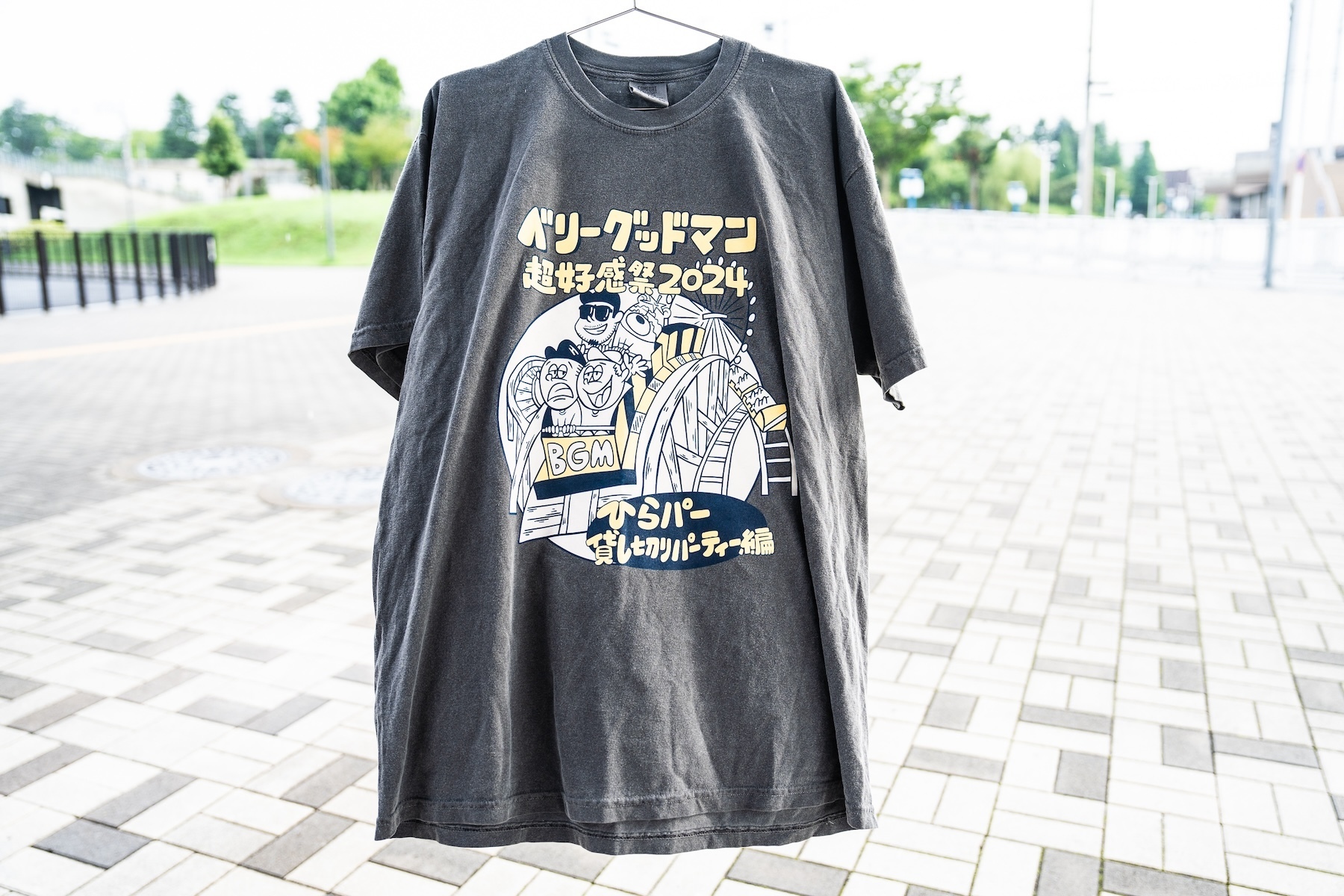 超好感祭2024 ジェットコースターTシャツ