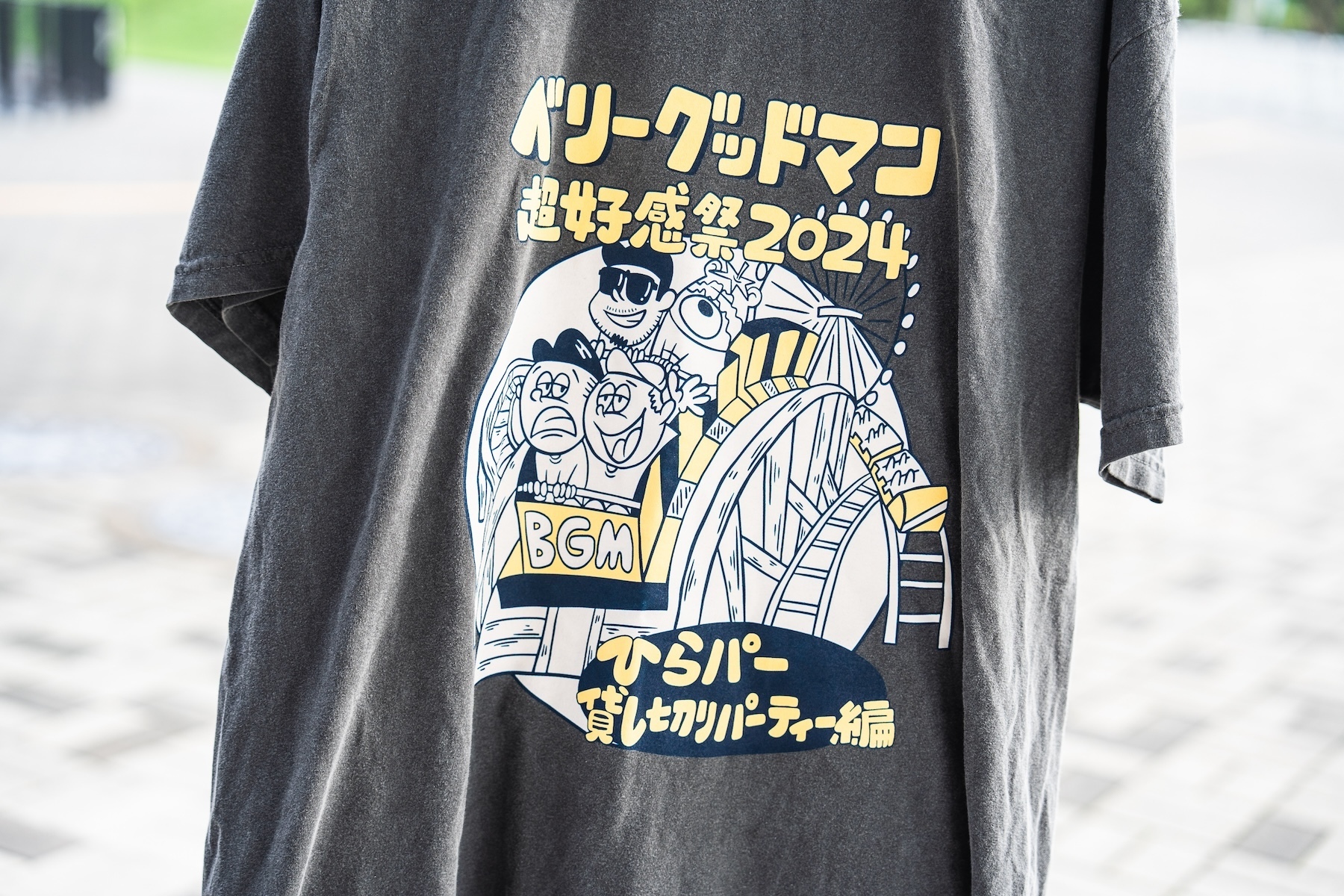 超好感祭2024 ジェットコースターTシャツ