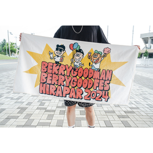 超好感祭2024 カラーキャラバスタオル