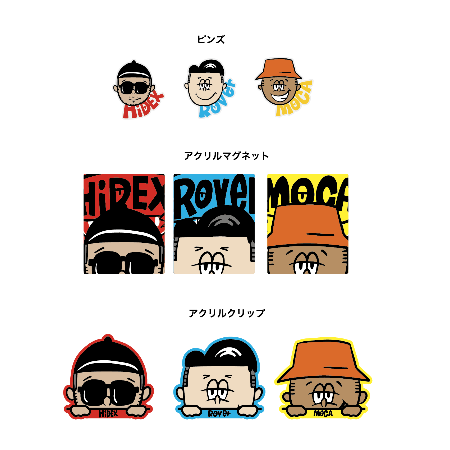 BEST TOUR ベリポン