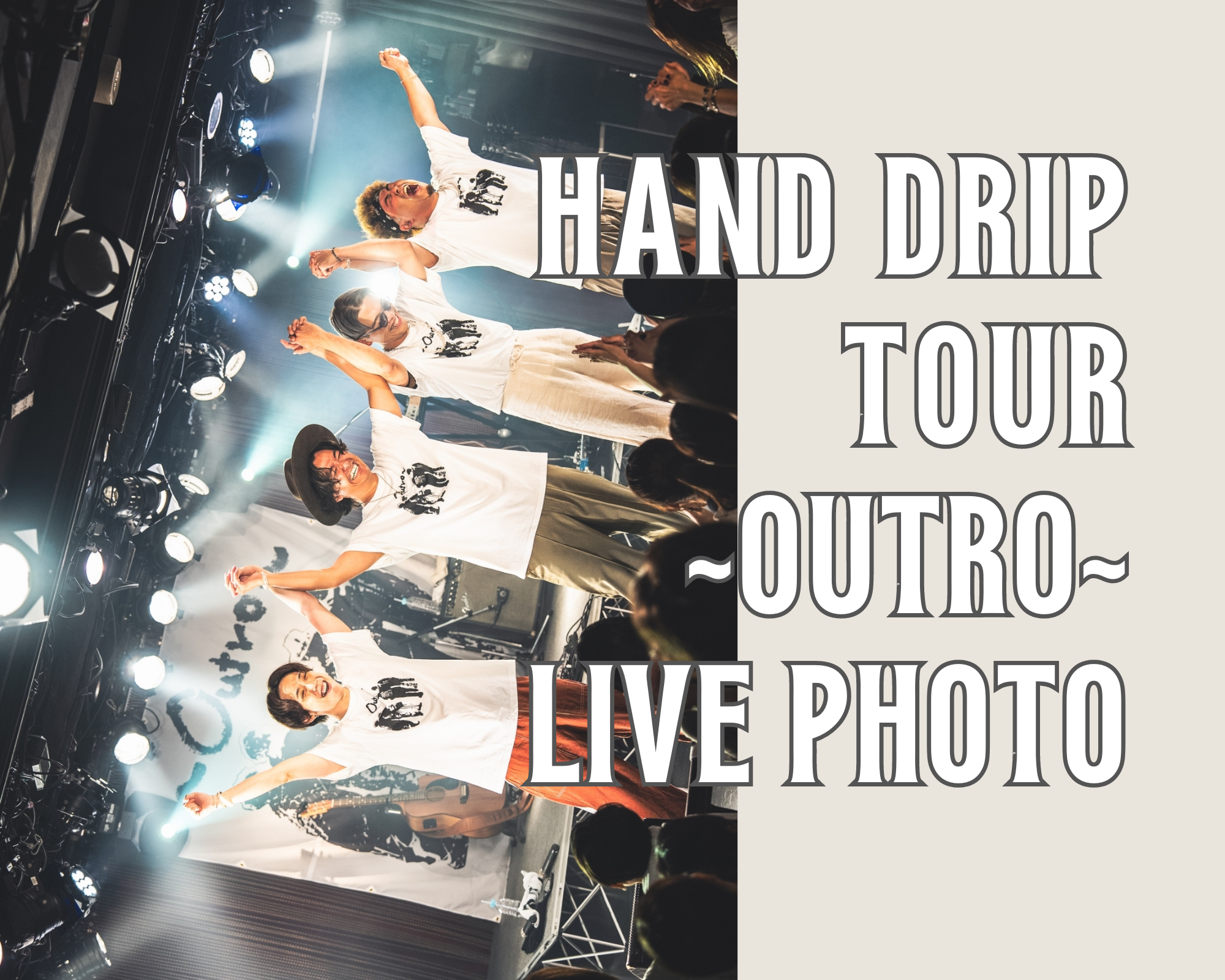 HAND DRIP tour ～Outro～ ライブフォト全公演コンプリートセット