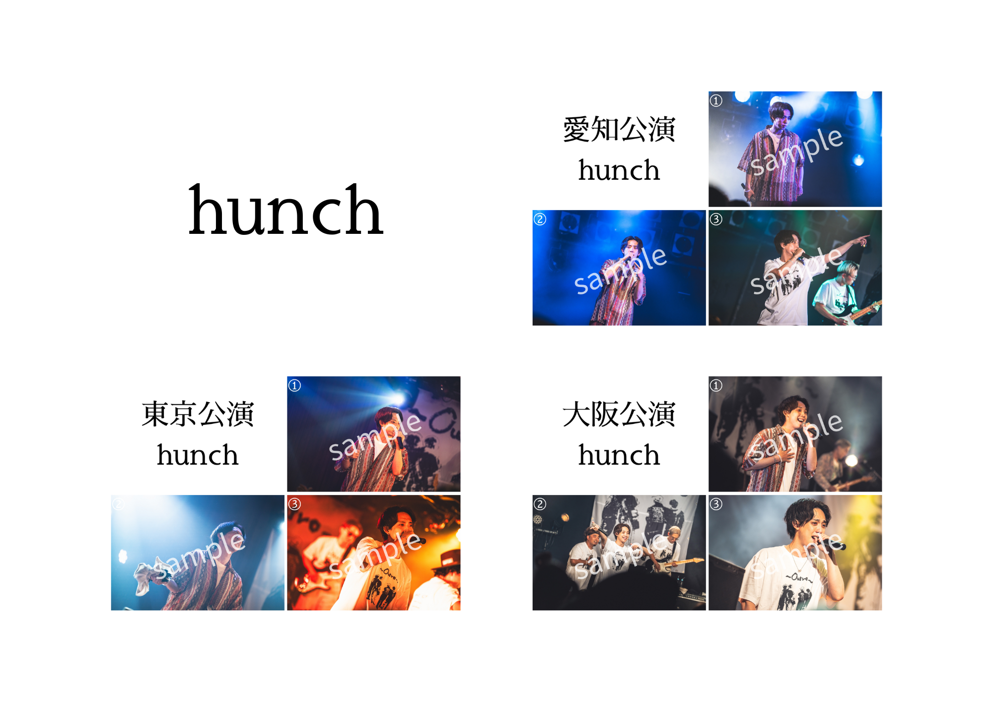 HAND DRIP tour ～Outro～ ライブフォト全公演コンプリートセット