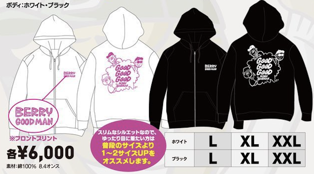 BEST TOUR サマージップパーカ