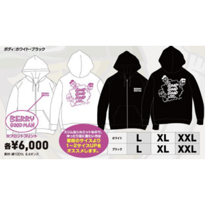 BEST TOUR サマージップパーカ