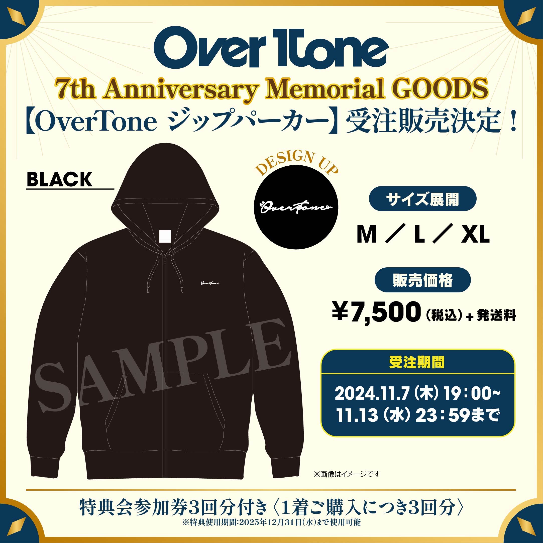 OverTone Zip Parker