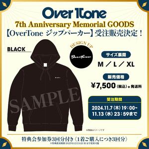 OverTone Zip Parker