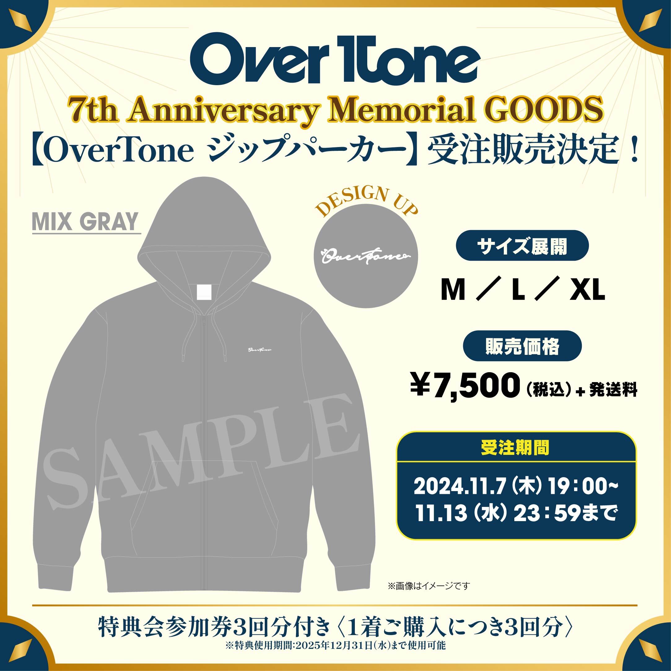 OverTone Zip Parker