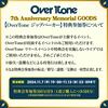 OverTone Zip Parker ※FC限定カラー※