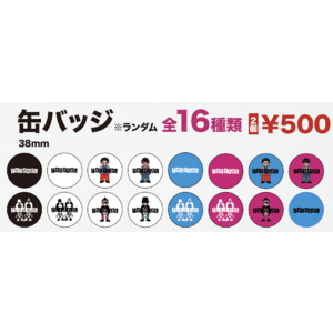 缶バッチ2個セット