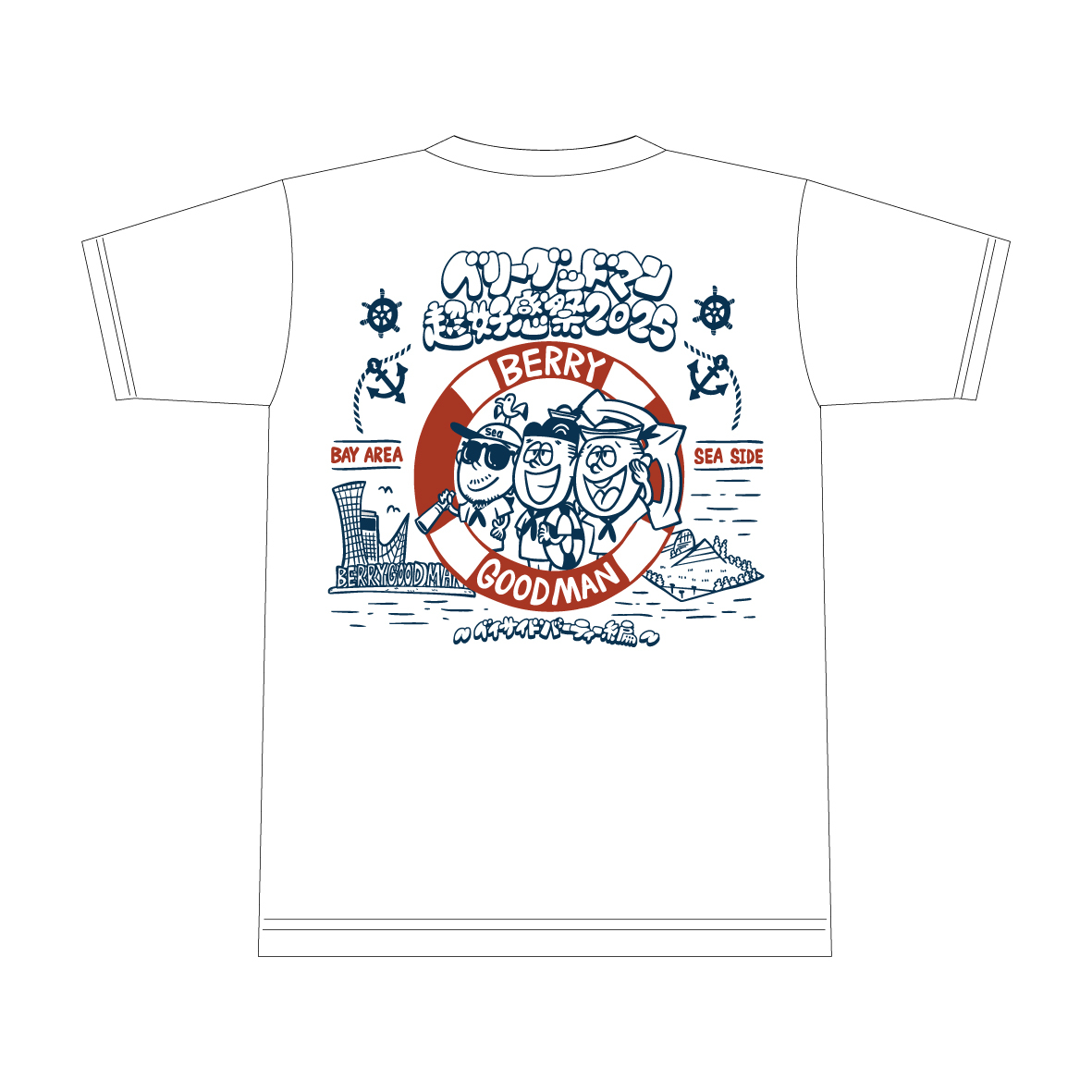 超好感祭2025 Tシャツ
