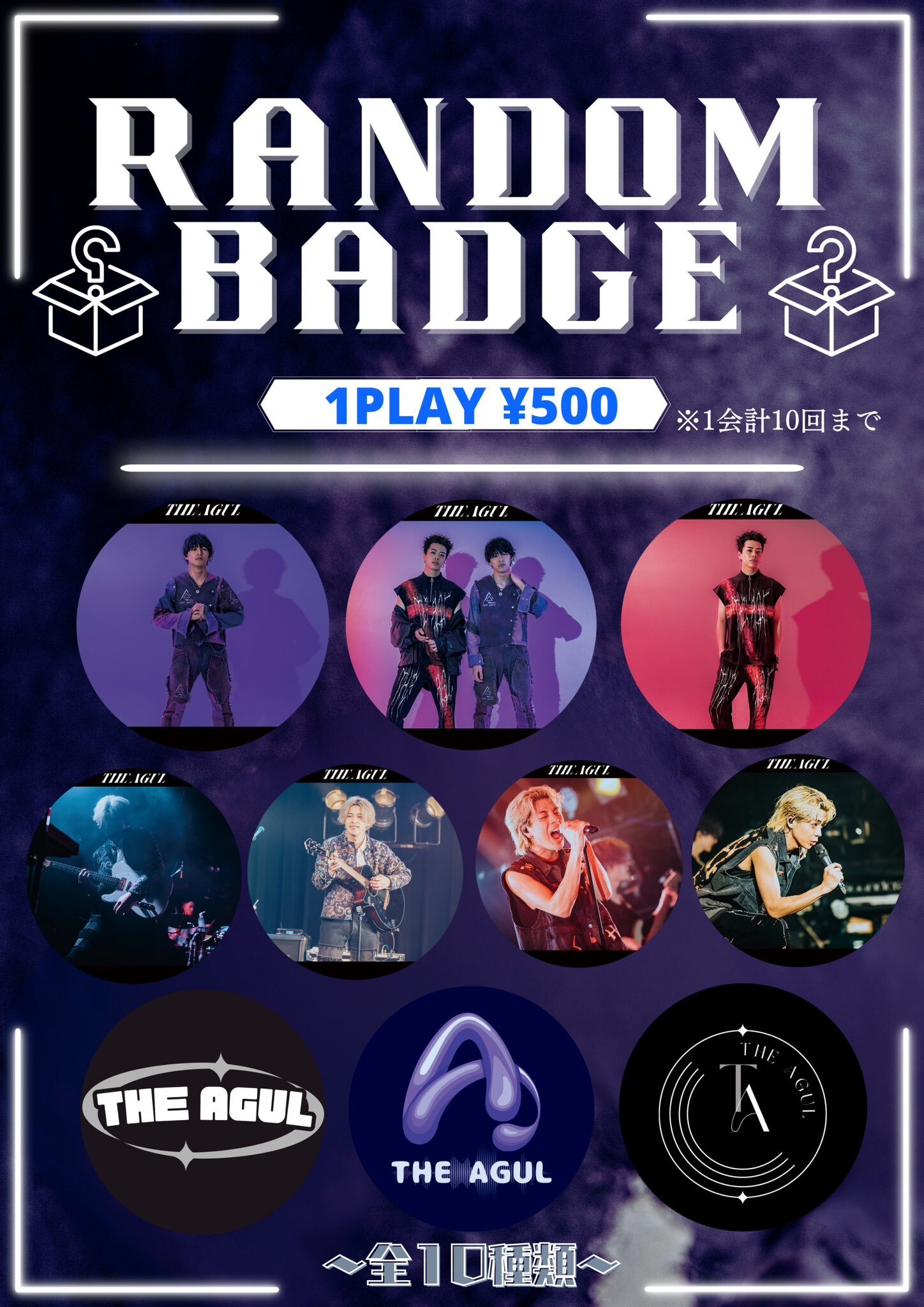 【SALE】RANDOM BADGE