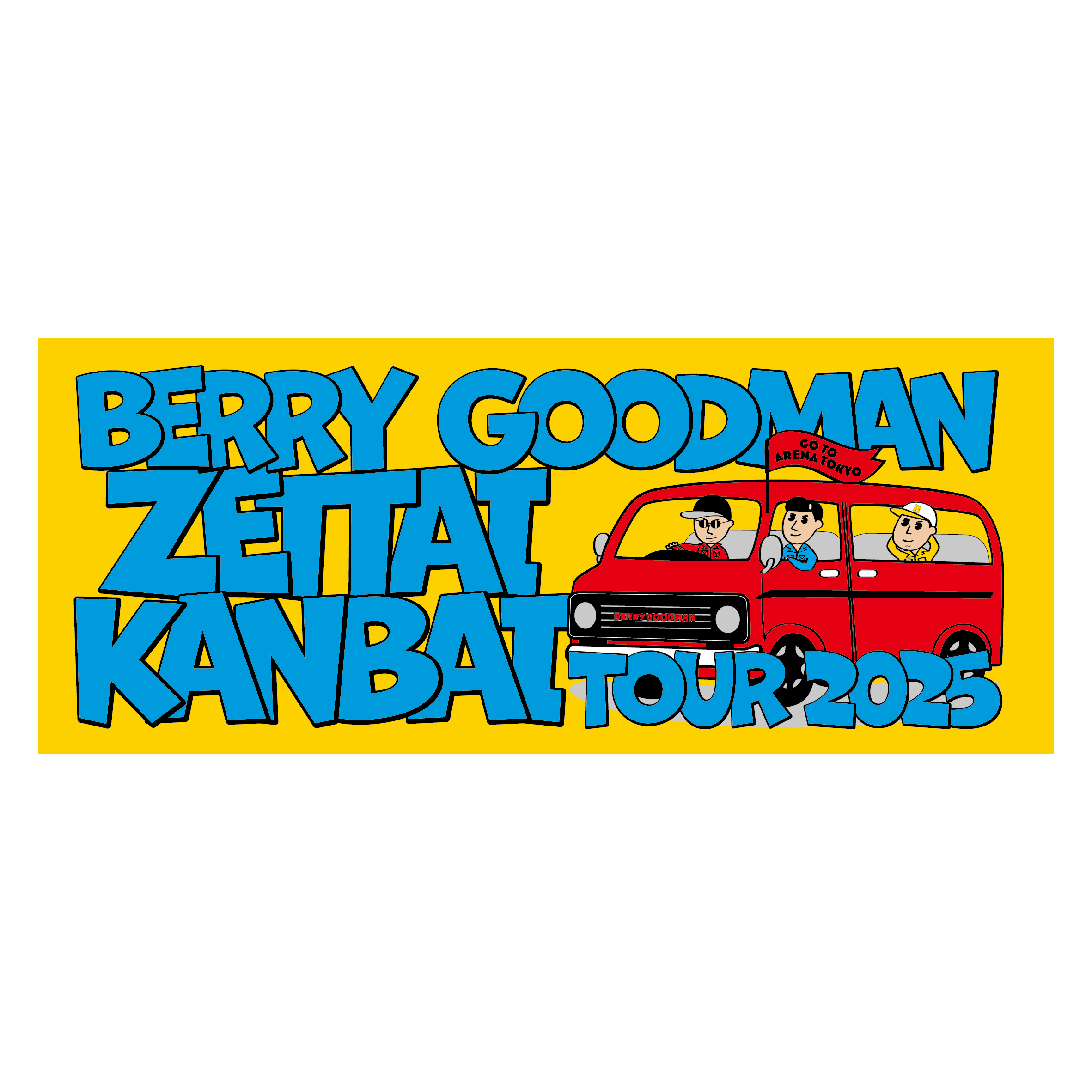 ツアーフェイスタオル