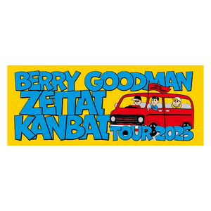 ツアーフェイスタオル