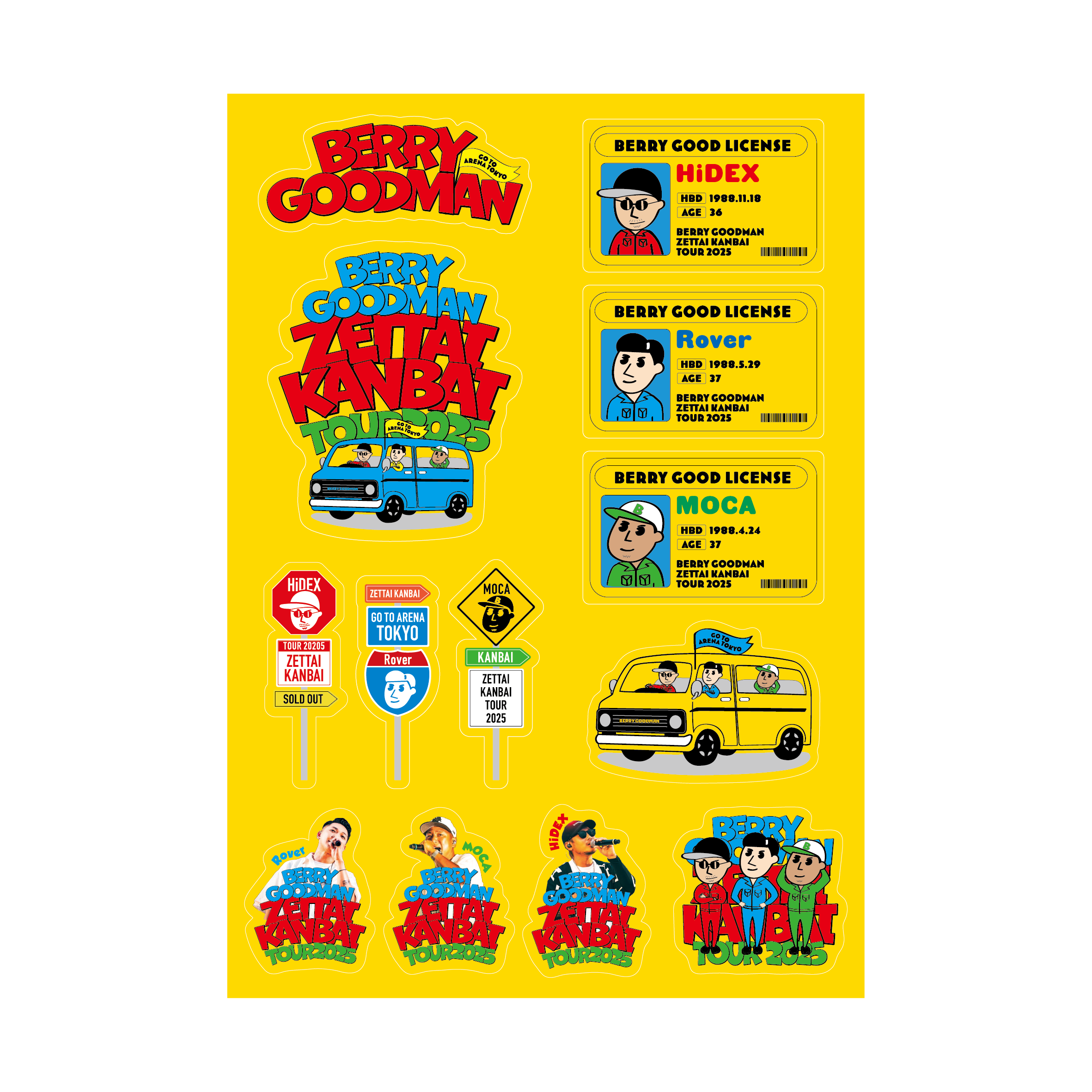 ステッカーシート