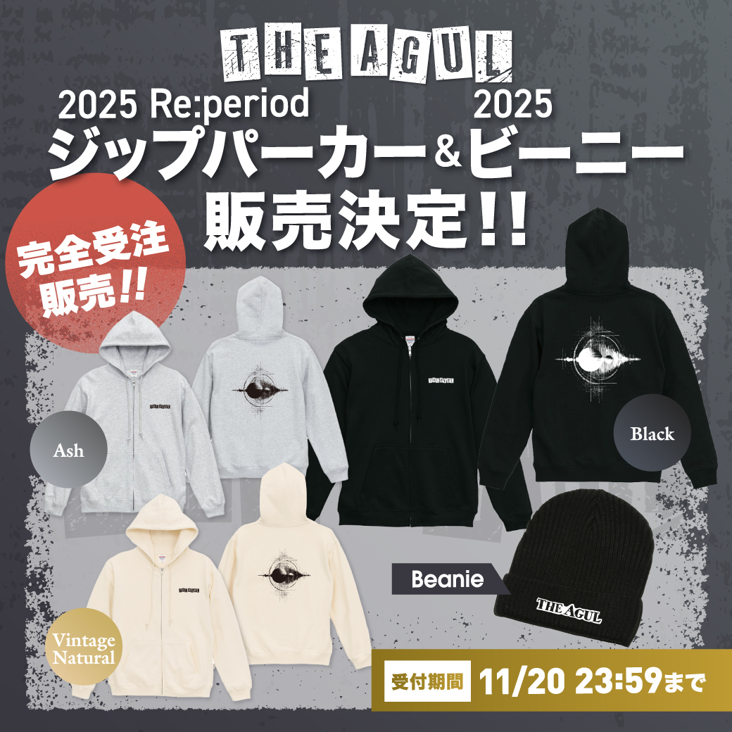 Re:period ジップパーカー