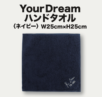 Your Dream ハンドタオル