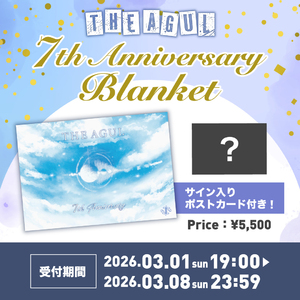 7th Anniversary Blanket