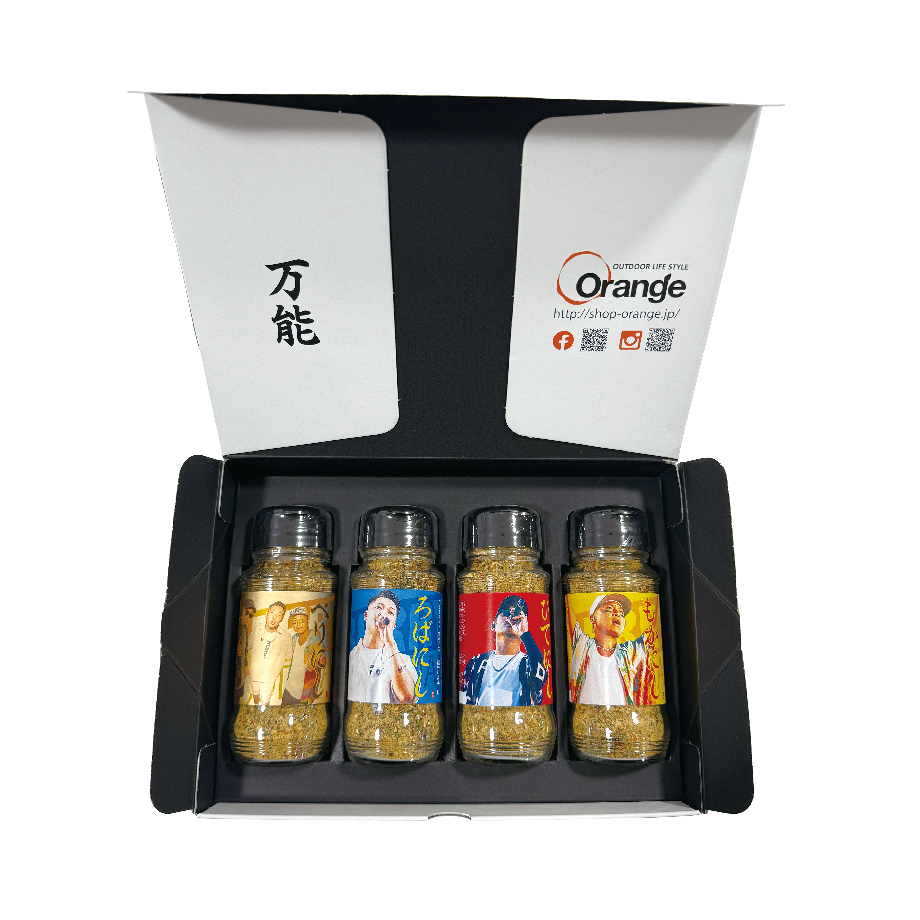 アウトドアスパイスほりにし×ベリーグッドマン