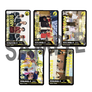 絶対にBがいるトレカ