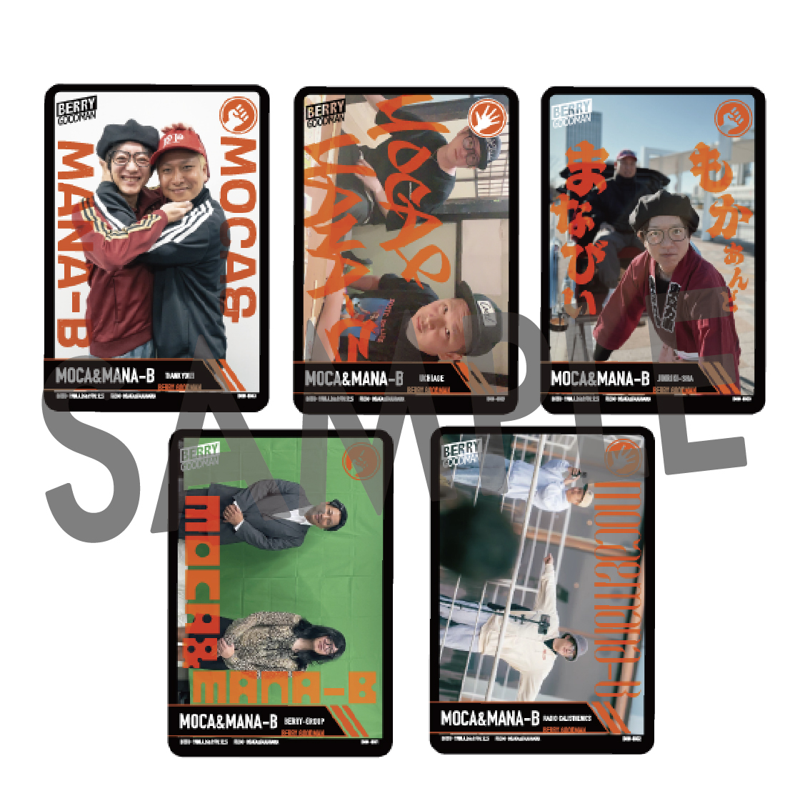 絶対にBがいるトレカ