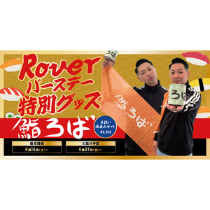 STORE | ARIGATO MUSICベリーグッドマン | ARIGATO MUSICSTORE