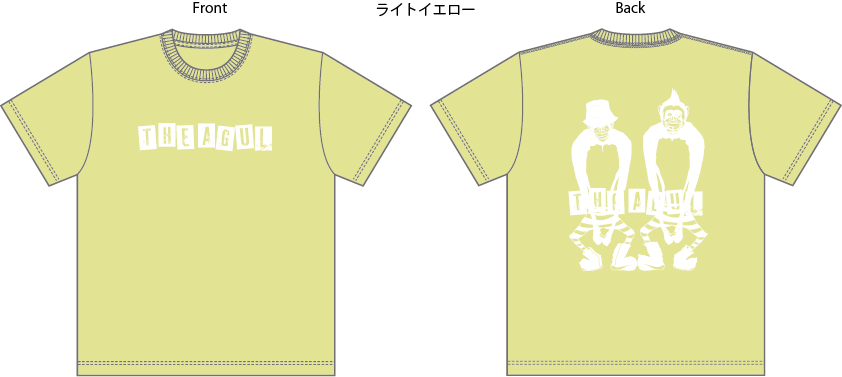 2026 Summer T-shirt
