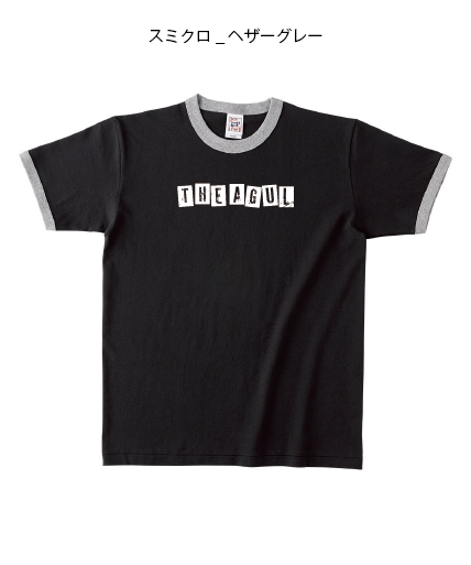 2026 Summer Ringer T-shirt