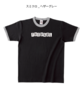 2026 Summer Ringer T-shirt