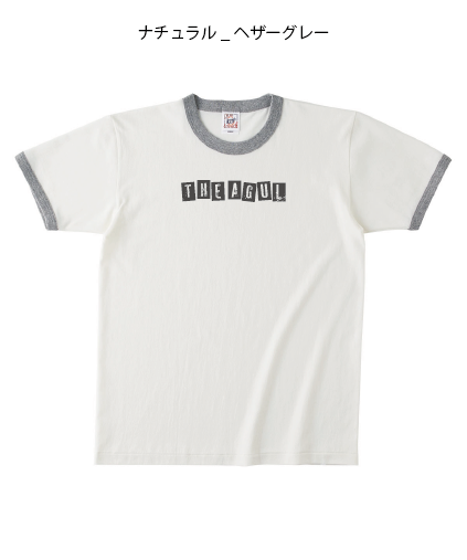 2026 Summer Ringer T-shirt