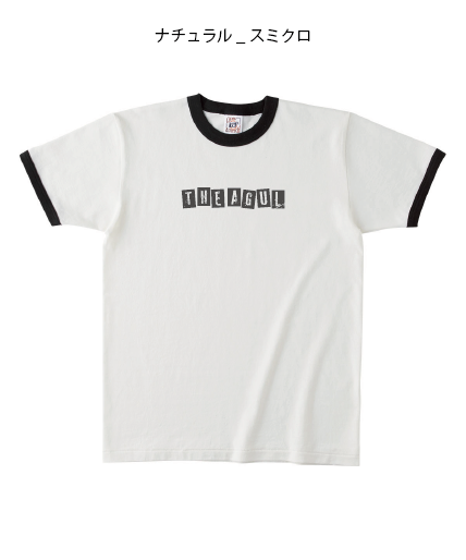 2026 Summer Ringer T-shirt