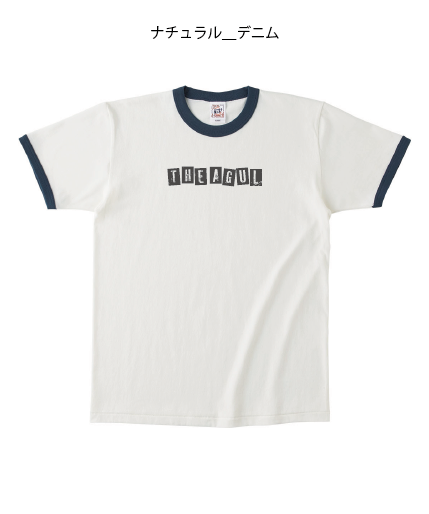 2026 Summer Ringer T-shirt