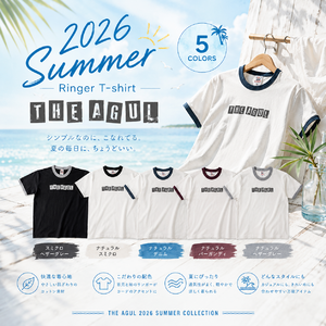 2026 Summer Ringer T-shirt