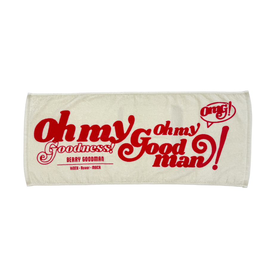 Oh my goodman! タオル