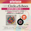 初回特典付 3rd EP「Circle of Echoes」(レコードキーホルダー付)