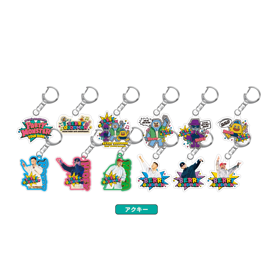 Party Monster TOUR ベリポン